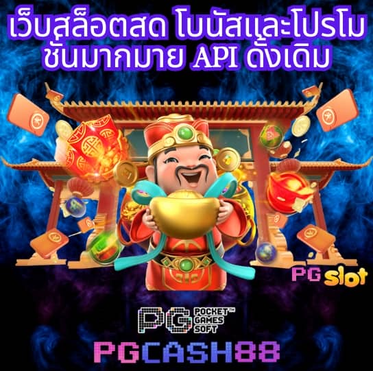 ผลคะแนนฟุตบอลสด
